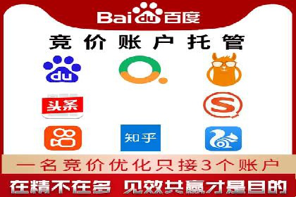 某企业选择SEM代运营服务公司的决策过程