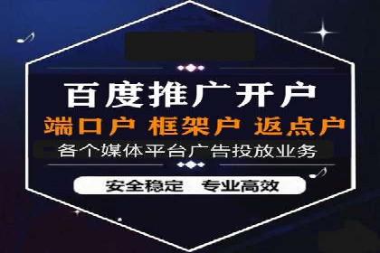 案例解读：如何利用百度竞价推广实现业绩翻倍
